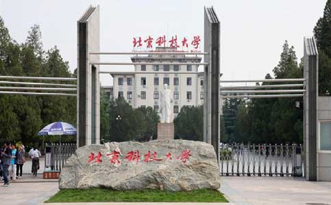 北京科技大學(xué)冷凍干燥機(jī)應(yīng)用方案