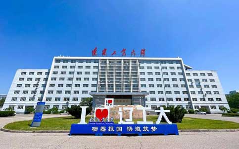 遼寧工業(yè)大學(xué)冷凍干燥機(jī)應(yīng)用方案